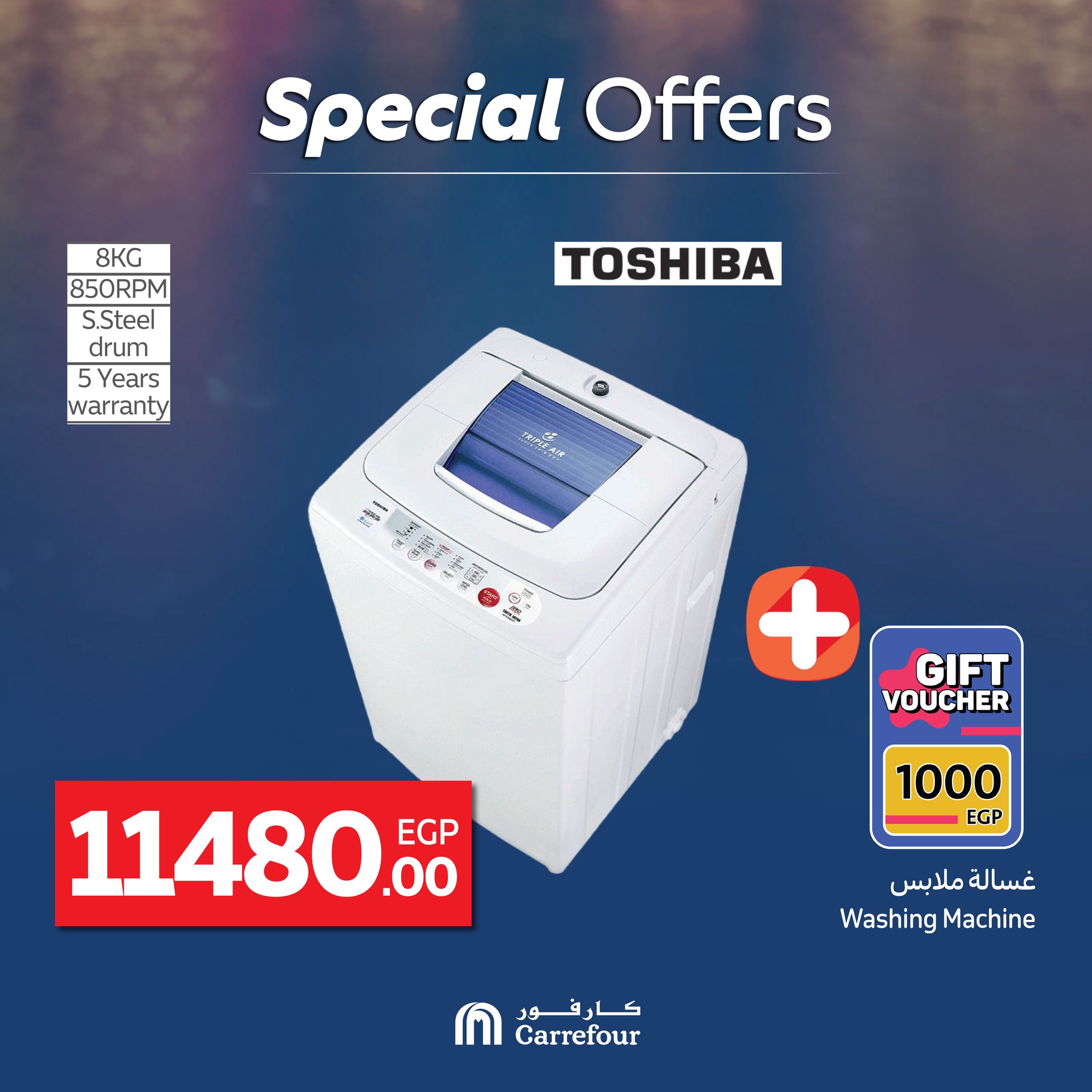 carrefour offers from 22jun to 8jun 2025 عروض كارفور من 22 يونيو حتى 8 يونيو 2025 صفحة رقم 11